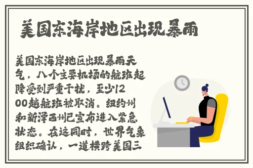 天天射天天爱天天射干