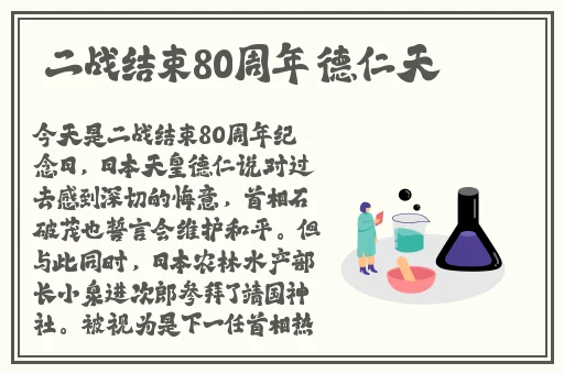 麻豆蜜桃国产精品**综艺
